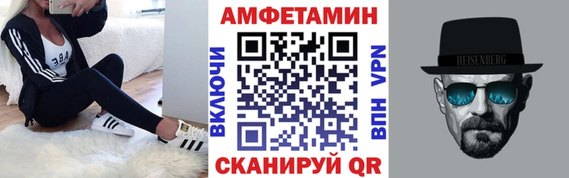 АМФЕТАМИН 97% сколько стоит Оха
