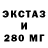 Печенье с ТГК конопля 1,87