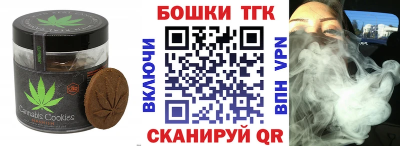 Еда ТГК конопля  хочу   Оха 