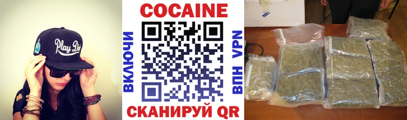 купить   Оха  Cocaine FishScale 