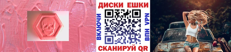 ЭКСТАЗИ 99%  мега ссылки  Оха  наркота 