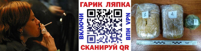 сайты даркнета Telegram  Оха  ГАШ гарик  купить наркотик 