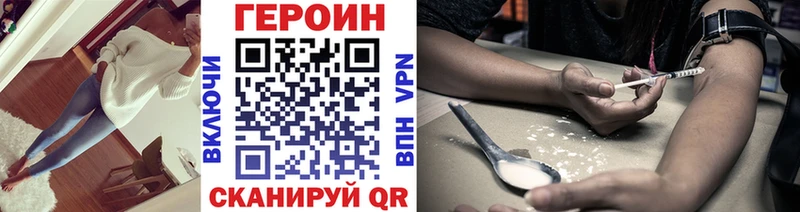 Героин гречка  наркота  shop как зайти  Оха 