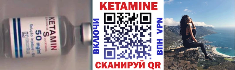 купить наркотики сайты Оха Кетамин VHQ
