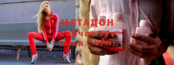 MDMA Premium VHQ Алзамай