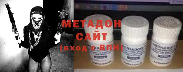 MDMA Premium VHQ Алзамай