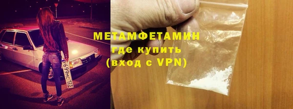 MDMA Premium VHQ Алзамай