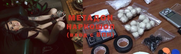 MDMA Premium VHQ Алзамай