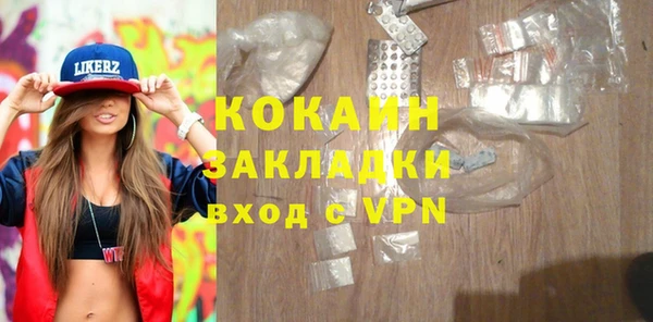 дживик Алексин