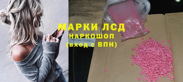 MDMA Premium VHQ Алзамай