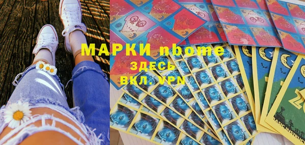 MDMA Premium VHQ Алзамай