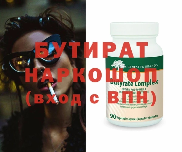 дживик Алексин