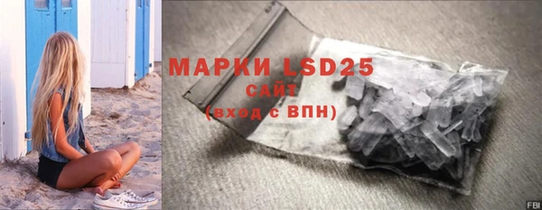MDMA Premium VHQ Алзамай