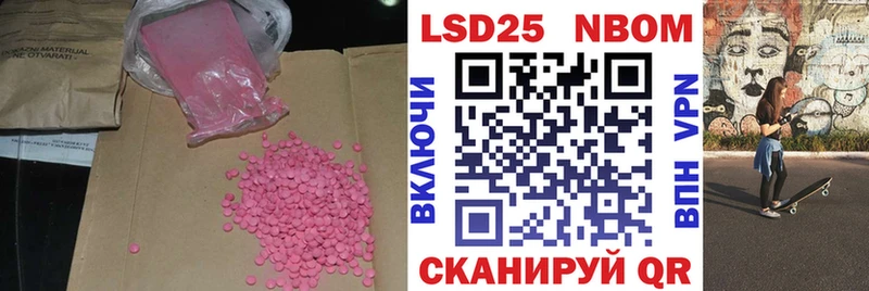 ЛСД экстази кислота  Оха 