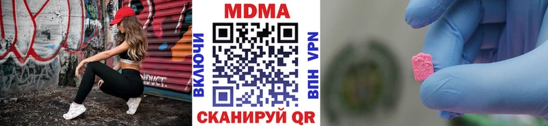МДМА Molly Оха