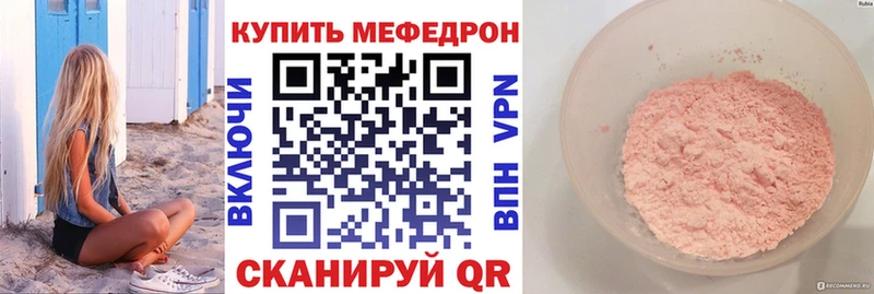 МЕФ 4 MMC  Оха 