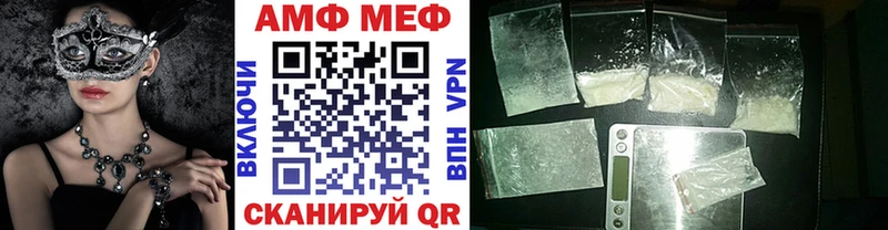 наркота  Оха  Метамфетамин мет 