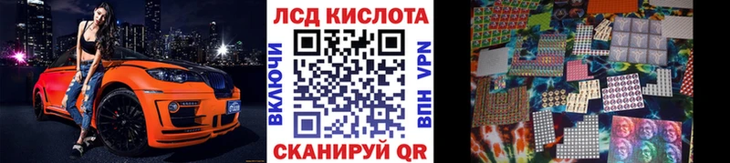 закладка Оха Марки 25I-NBOMe 1500мкг