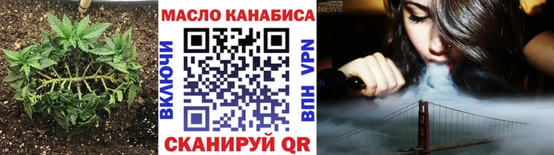 ТГК вейп с тгк Оха